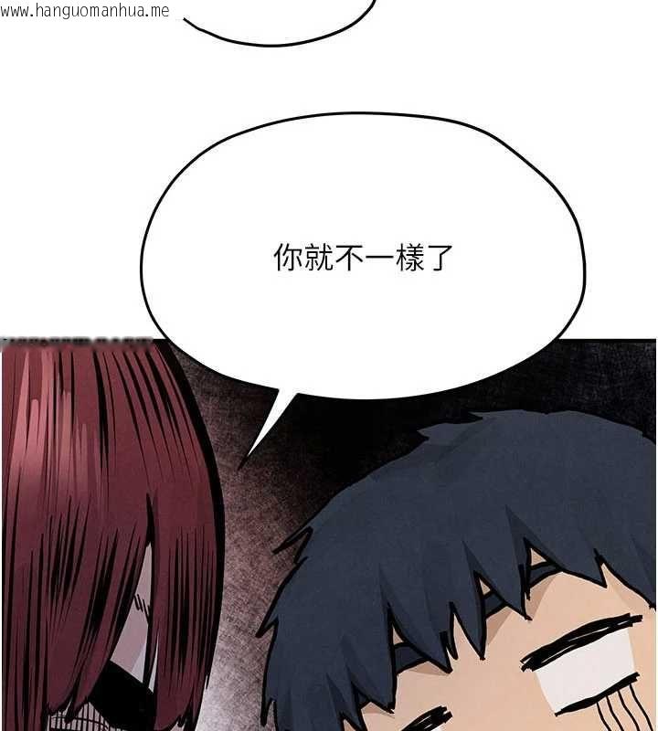 韩国漫画欲海交锋韩漫_欲海交锋-第92话-早餐是营养满分的母乳在线免费阅读-韩国漫画-第3张图片