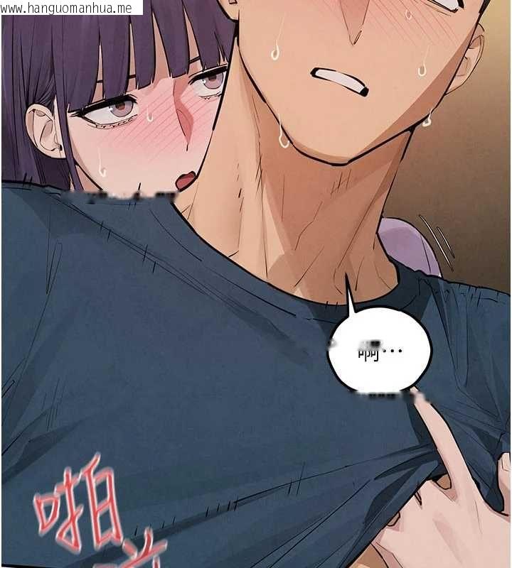 韩国漫画欲海交锋韩漫_欲海交锋-第92话-早餐是营养满分的母乳在线免费阅读-韩国漫画-第78张图片