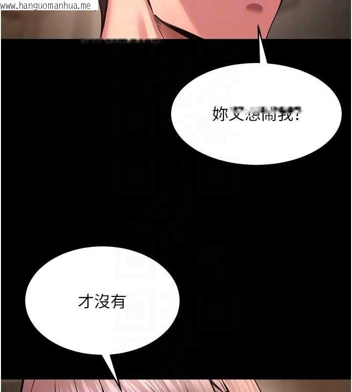 韩国漫画狱火重生韩漫_狱火重生-第68话-我一直对你很有感觉在线免费阅读-韩国漫画-第103张图片