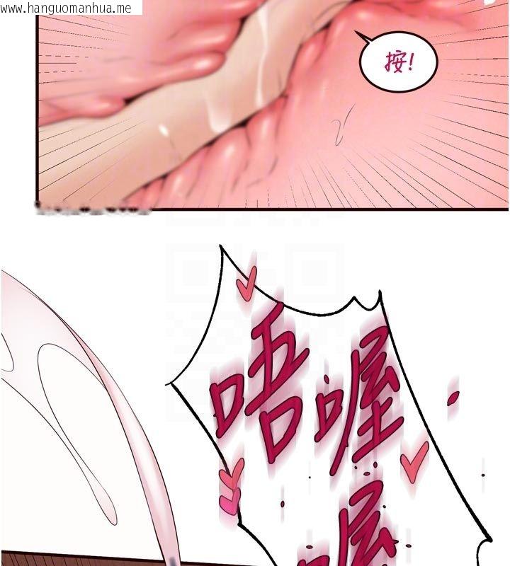 韩国漫画熟女自助餐韩漫_熟女自助餐-第88话-尽情高潮没关系!在线免费阅读-韩国漫画-第63张图片