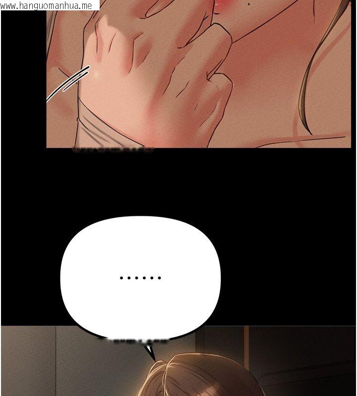 韩国漫画男人配额制韩漫_男人配额制-第47话-可以填满我的空虚吗?在线免费阅读-韩国漫画-第130张图片