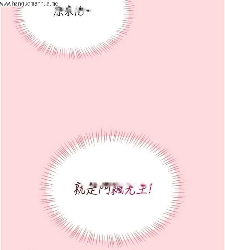 韩国漫画飞机杯女神连线中韩漫_飞机杯女神连线中-第63话-再也不用隐瞒身分了在线免费阅读-韩国漫画-第164张图片