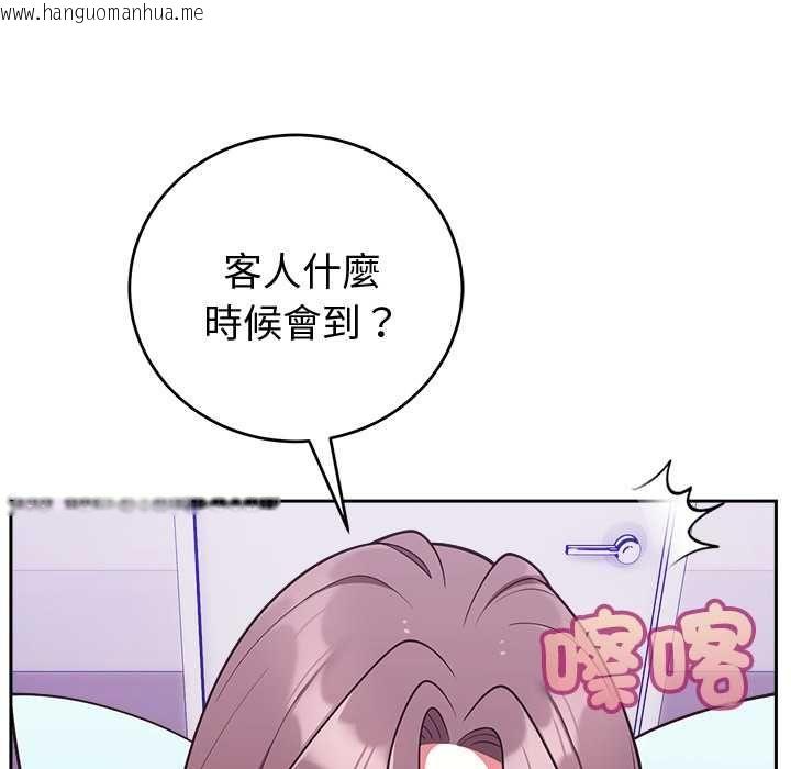 韩国漫画难言之秘/说不出口的秘密韩漫_难言之秘/说不出口的秘密-第47话在线免费阅读-韩国漫画-第108张图片