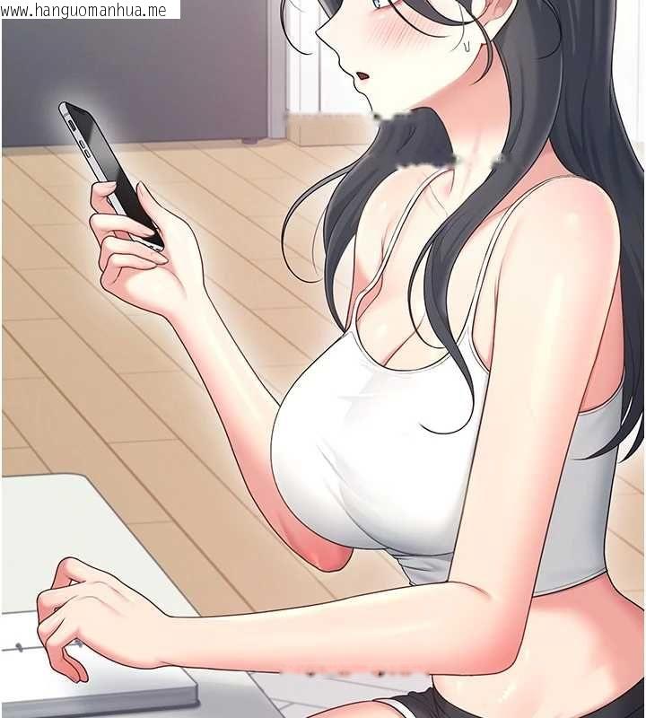 韩国漫画飞机杯女神连线中韩漫_飞机杯女神连线中-第63话-再也不用隐瞒身分了在线免费阅读-韩国漫画-第122张图片