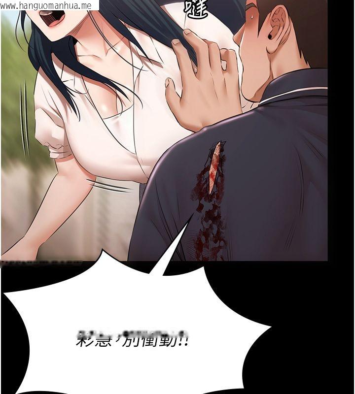 韩国漫画极乐泳池趴韩漫_极乐泳池趴-第34话-抱著必死的决心在线免费阅读-韩国漫画-第129张图片