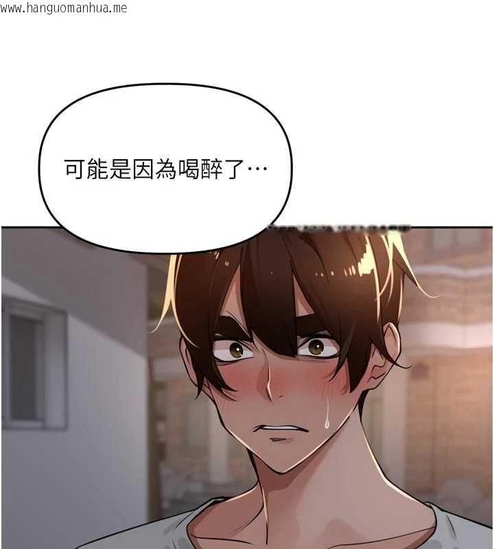 韩国漫画里长孙子开麦啦韩漫_里长孙子开麦啦-第38话-半路杀出的情敌在线免费阅读-韩国漫画-第118张图片