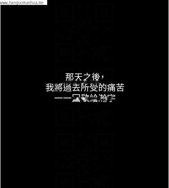 韩国漫画狱火重生韩漫_狱火重生-第68话-我一直对你很有感觉在线免费阅读-韩国漫画-第88张图片