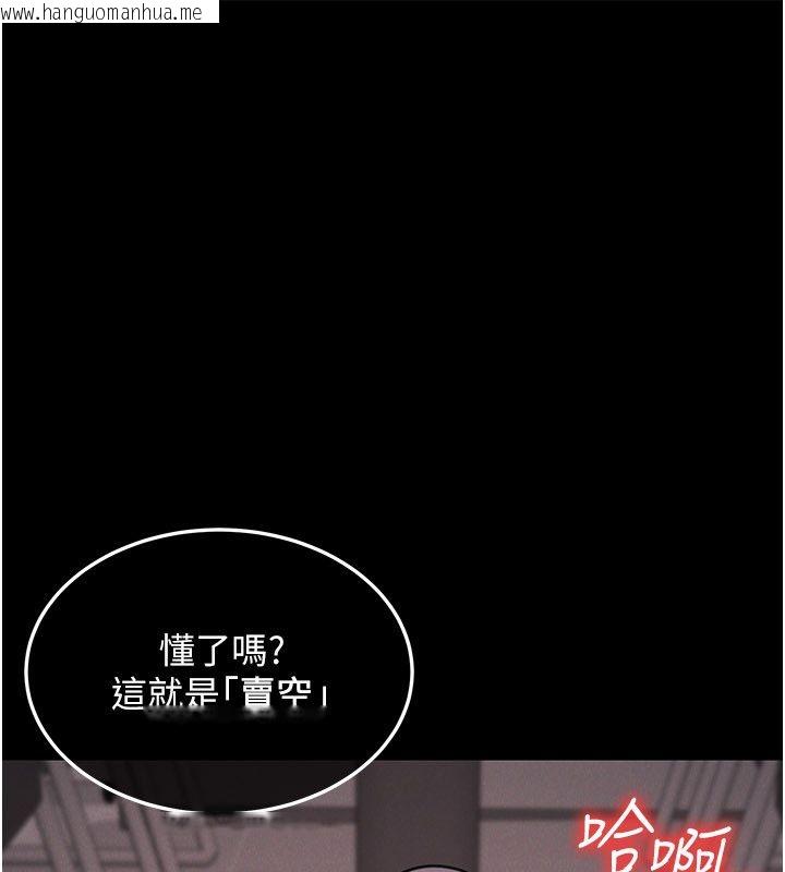 韩国漫画华尔街夜色韩漫_华尔街夜色-第23话-下流却易懂的比喻在线免费阅读-韩国漫画-第12张图片