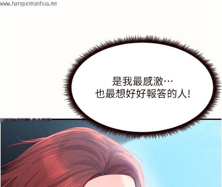 韩国漫画熟女自助餐韩漫_熟女自助餐-第88话-尽情高潮没关系!在线免费阅读-韩国漫画-第89张图片
