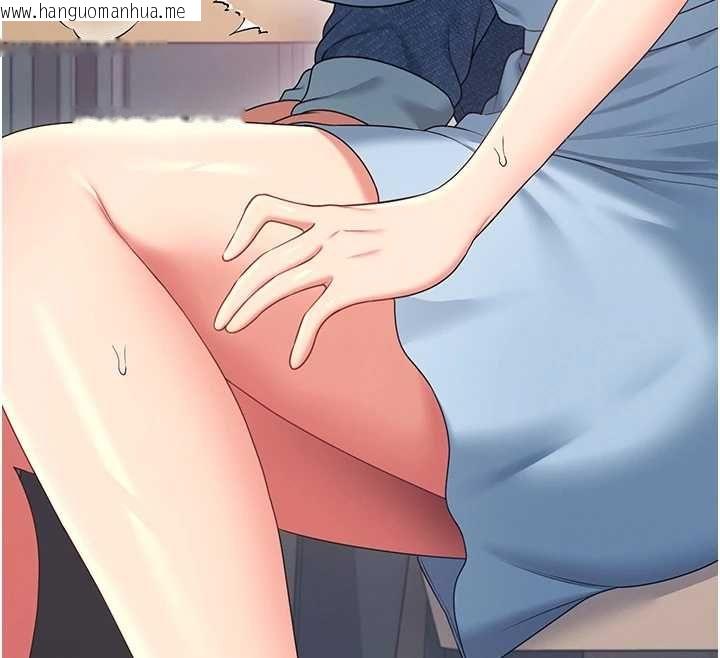 韩国漫画飞机杯女神连线中韩漫_飞机杯女神连线中-第63话-再也不用隐瞒身分了在线免费阅读-韩国漫画-第96张图片