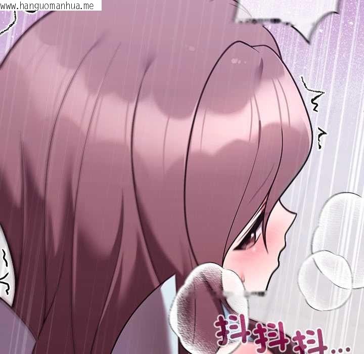 韩国漫画难言之秘/说不出口的秘密韩漫_难言之秘/说不出口的秘密-第47话在线免费阅读-韩国漫画-第167张图片