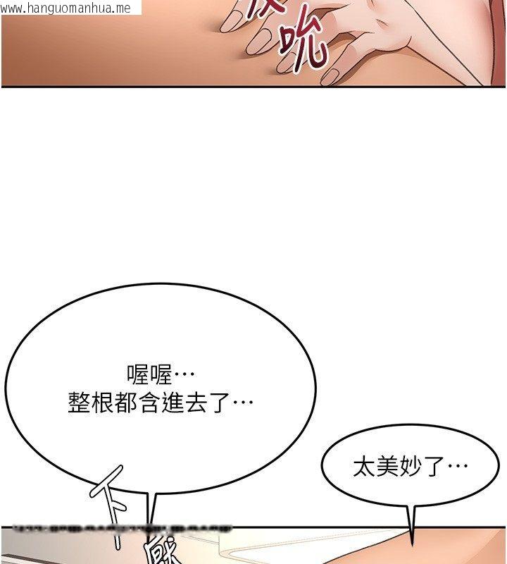 韩国漫画顶加套房的春天韩漫_顶加套房的春天-第68话-下流男人的意淫对象在线免费阅读-韩国漫画-第54张图片