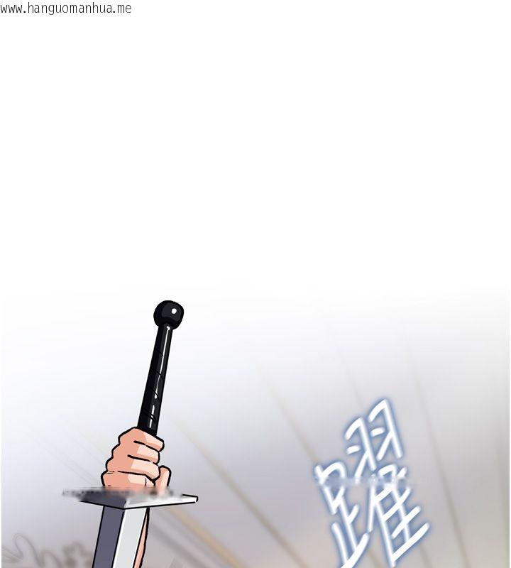 韩国漫画这一世我要开后宫韩漫_这一世我要开后宫-第8话-团长的「特训」时间在线免费阅读-韩国漫画-第163张图片