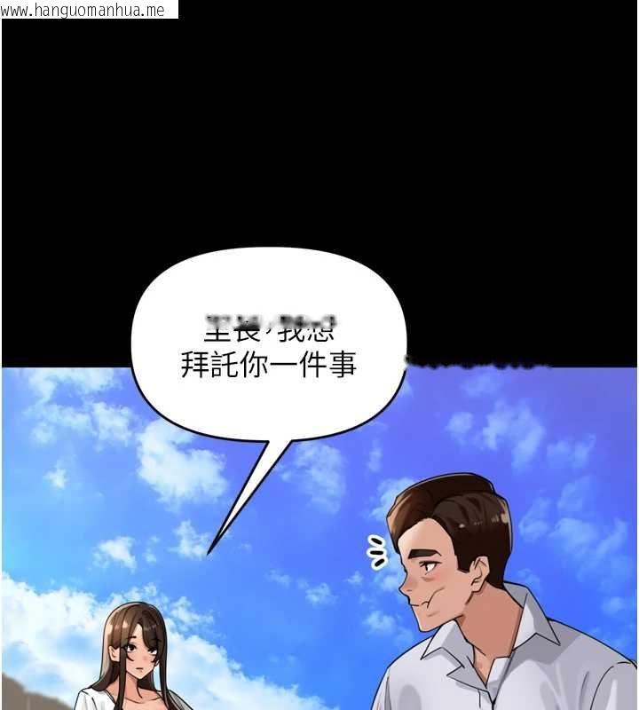 韩国漫画里长孙子开麦啦韩漫_里长孙子开麦啦-第37话-感觉你们关系不单纯在线免费阅读-韩国漫画-第34张图片