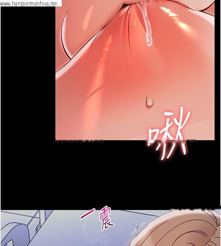 韩国漫画幼惑韩漫_幼惑-第29话-逐渐沉沦的人妻在线免费阅读-韩国漫画-第31张图片