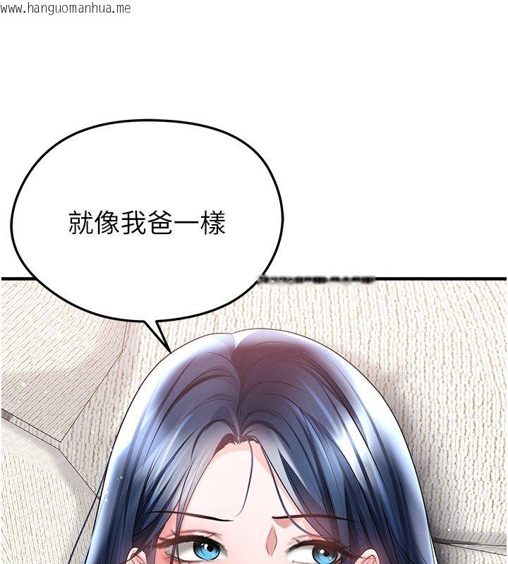 韩国漫画足球型男脱单指南韩漫_足球型男脱单指南-第64话-我想帮你传宗接代在线免费阅读-韩国漫画-第16张图片