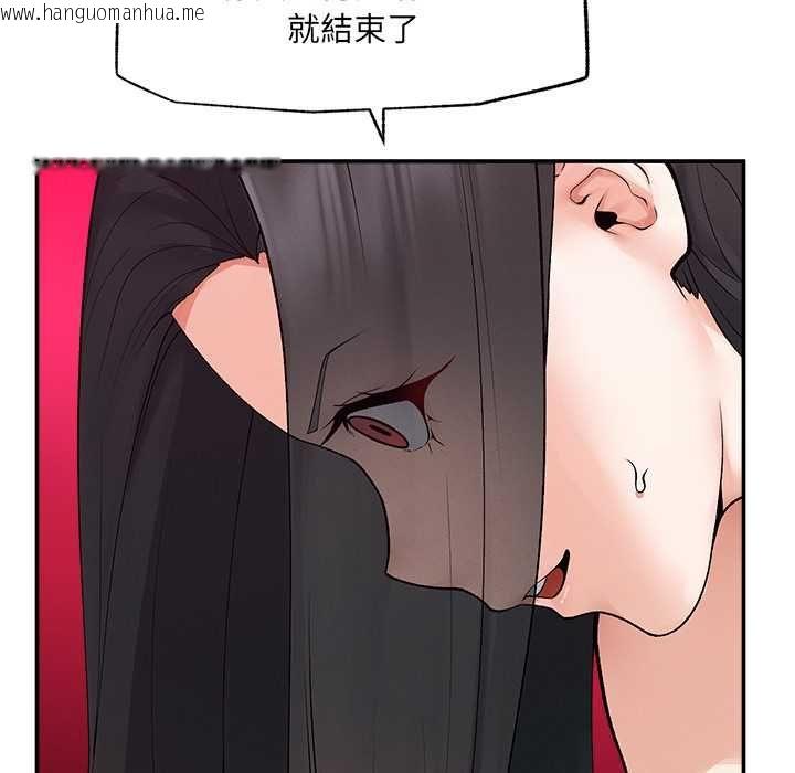 韩国漫画超导体觉醒/超导体大叔韩漫_超导体觉醒/超导体大叔-第39话在线免费阅读-韩国漫画-第50张图片