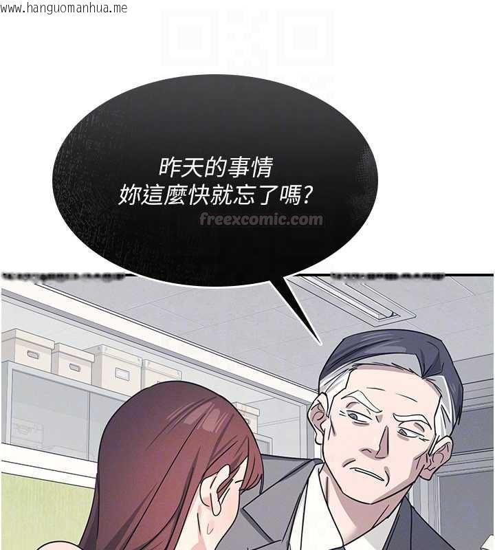 韩国漫画羞耻课堂韩漫_羞耻课堂-第38话-被欲望吞噬的母狗在线免费阅读-韩国漫画-第150张图片