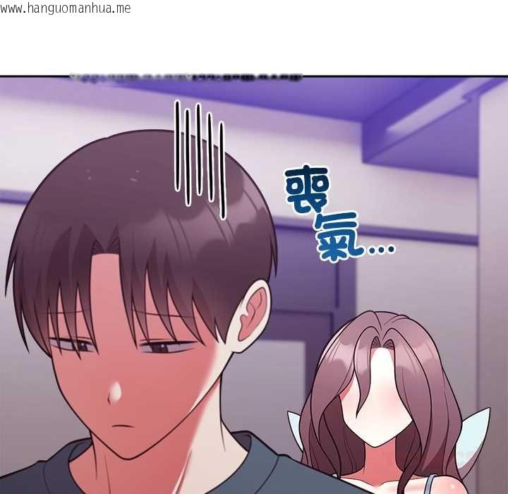 韩国漫画难言之秘/说不出口的秘密韩漫_难言之秘/说不出口的秘密-第47话在线免费阅读-韩国漫画-第84张图片