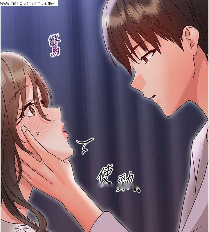 韩国漫画幼惑韩漫_幼惑-第29话-逐渐沉沦的人妻在线免费阅读-韩国漫画-第176张图片