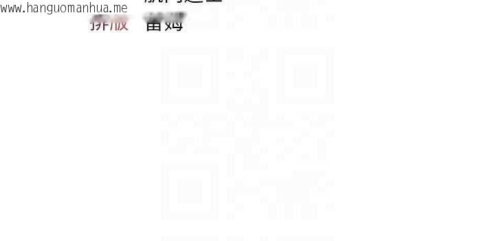 韩国漫画羞耻课堂韩漫_羞耻课堂-第38话-被欲望吞噬的母狗在线免费阅读-韩国漫画-第176张图片