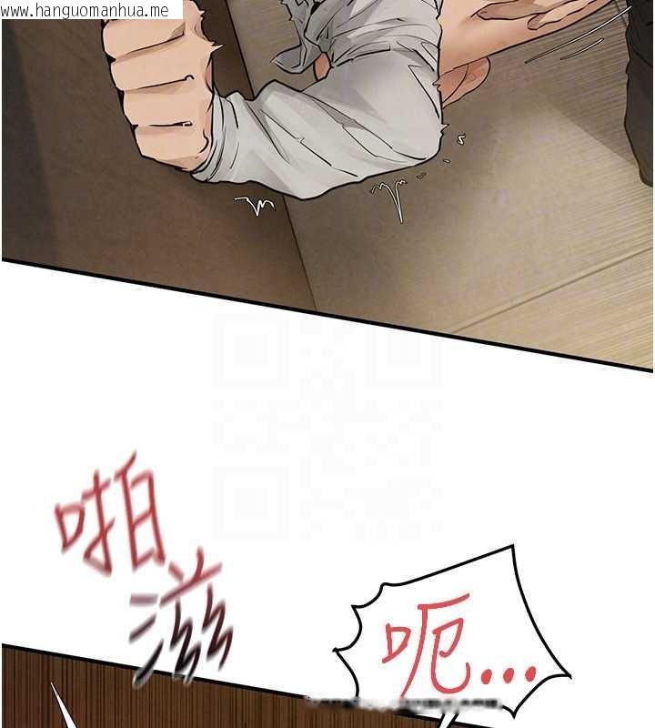 韩国漫画欲海交锋韩漫_欲海交锋-第92话-早餐是营养满分的母乳在线免费阅读-韩国漫画-第74张图片
