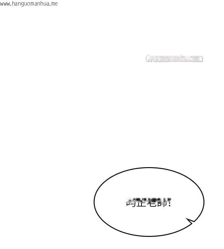 韩国漫画羞耻课堂韩漫_羞耻课堂-第38话-被欲望吞噬的母狗在线免费阅读-韩国漫画-第135张图片