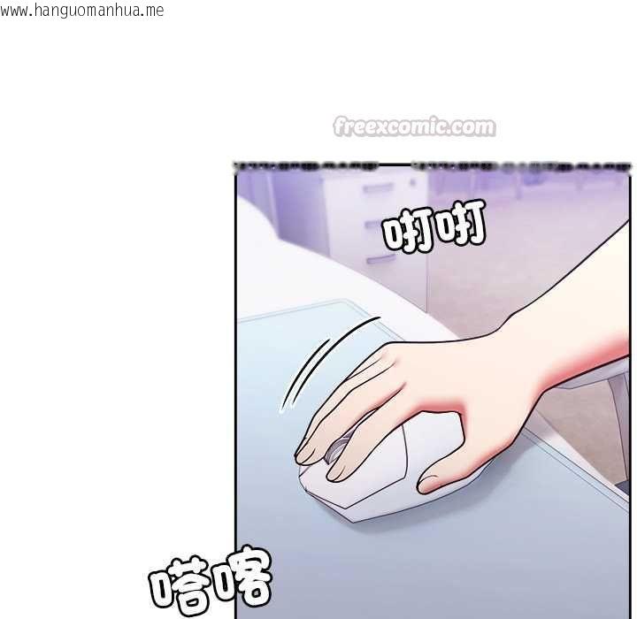韩国漫画难言之秘/说不出口的秘密韩漫_难言之秘/说不出口的秘密-第47话在线免费阅读-韩国漫画-第60张图片