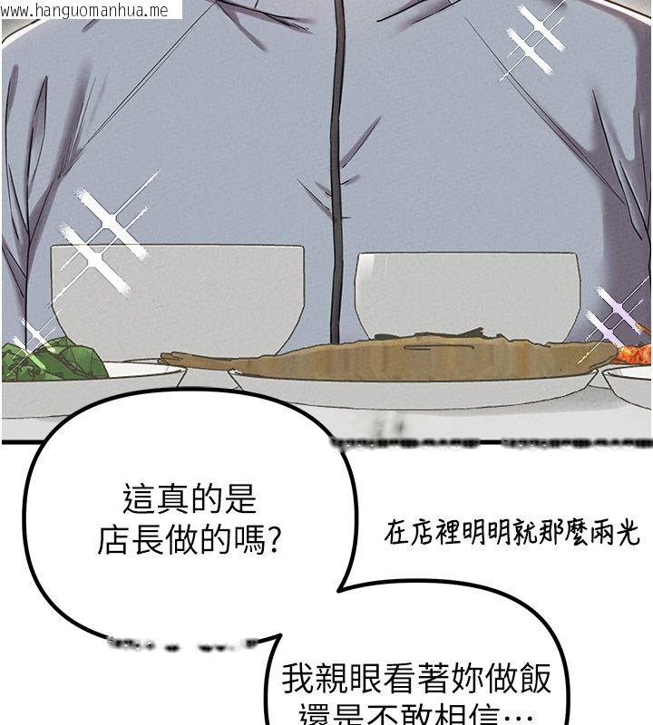韩国漫画男人配额制韩漫_男人配额制-第47话-可以填满我的空虚吗?在线免费阅读-韩国漫画-第26张图片