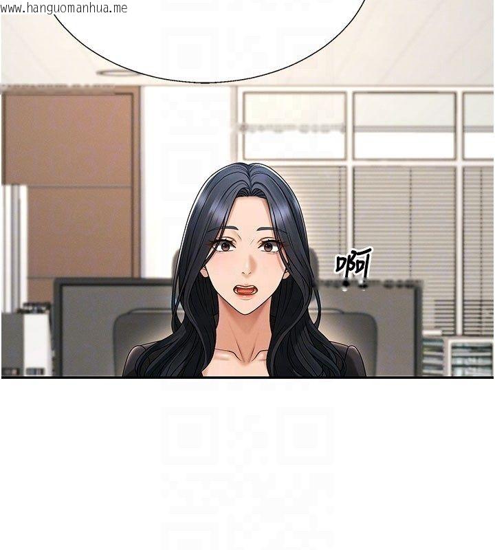 韩国漫画肉体审判韩漫_肉体审判-第53话-我就是你的礼物在线免费阅读-韩国漫画-第82张图片