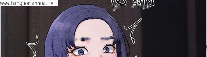 韩国漫画继母与继姐韩漫_继母与继姐-第120话-享受家人的「服务」在线免费阅读-韩国漫画-第64张图片