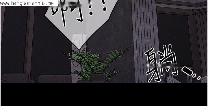 韩国漫画继母与继姐韩漫_继母与继姐-第120话-享受家人的「服务」在线免费阅读-韩国漫画-第117张图片