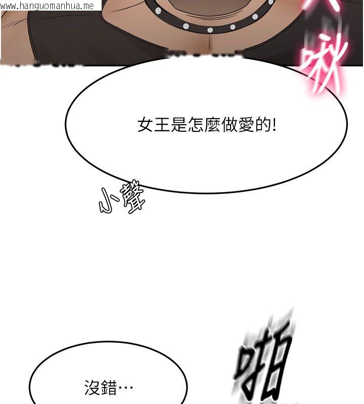 韩国漫画顶加套房的春天韩漫_顶加套房的春天-第68话-下流男人的意淫对象在线免费阅读-韩国漫画-第131张图片