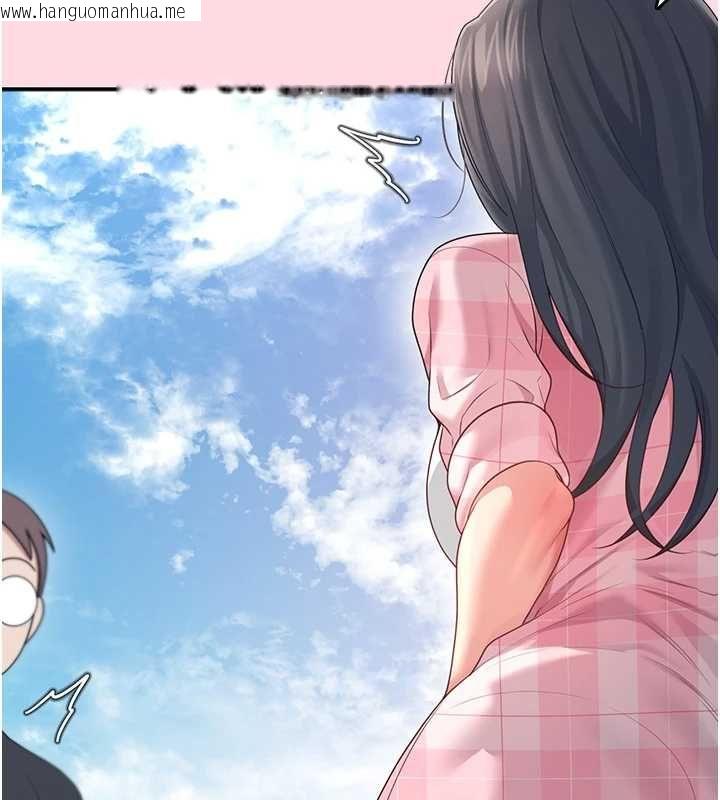 韩国漫画飞机杯女神连线中韩漫_飞机杯女神连线中-第63话-再也不用隐瞒身分了在线免费阅读-韩国漫画-第149张图片