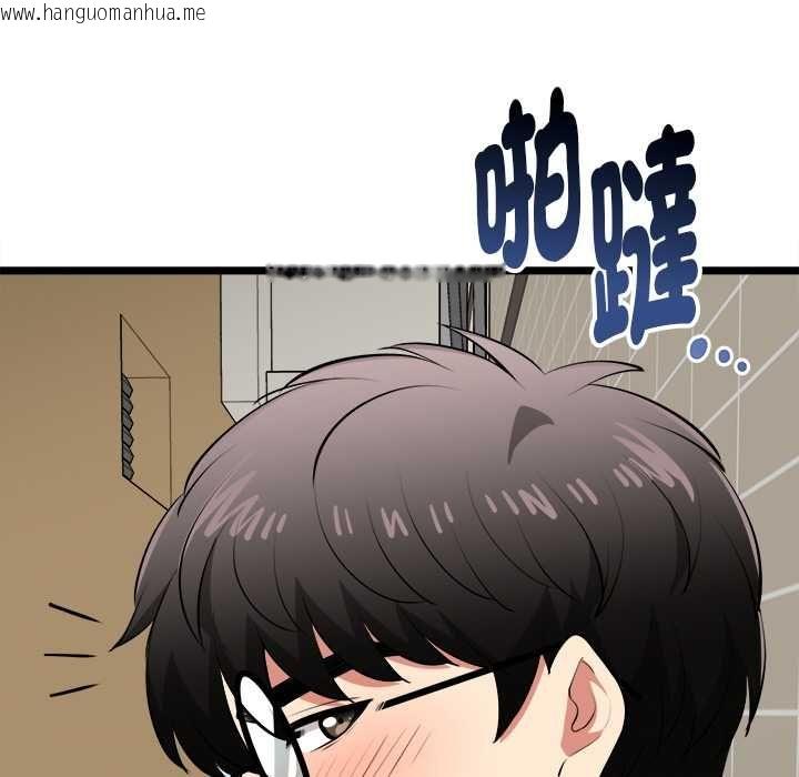 韩国漫画启动复仇系统/超真实征服游戏韩漫_启动复仇系统/超真实征服游戏-第22话在线免费阅读-韩国漫画-第104张图片