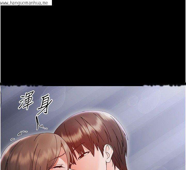 韩国漫画幼惑韩漫_幼惑-第29话-逐渐沉沦的人妻在线免费阅读-韩国漫画-第83张图片