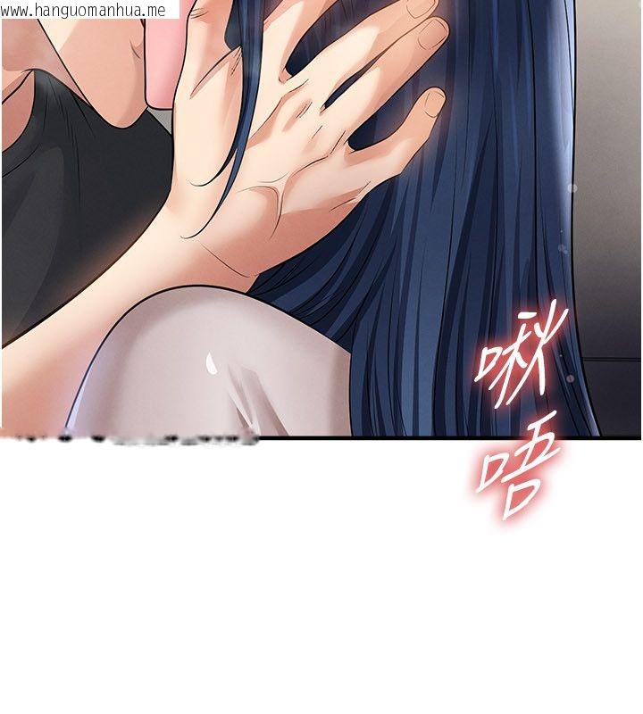 韩国漫画足球型男脱单指南韩漫_足球型男脱单指南-第64话-我想帮你传宗接代在线免费阅读-韩国漫画-第62张图片
