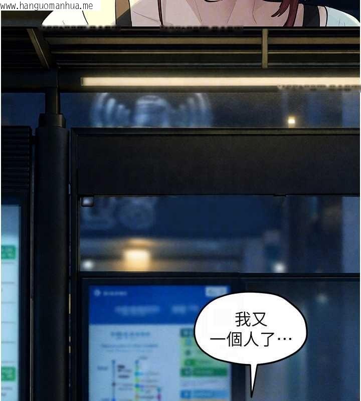 韩国漫画欲海交锋韩漫_欲海交锋-第92话-早餐是营养满分的母乳在线免费阅读-韩国漫画-第92张图片