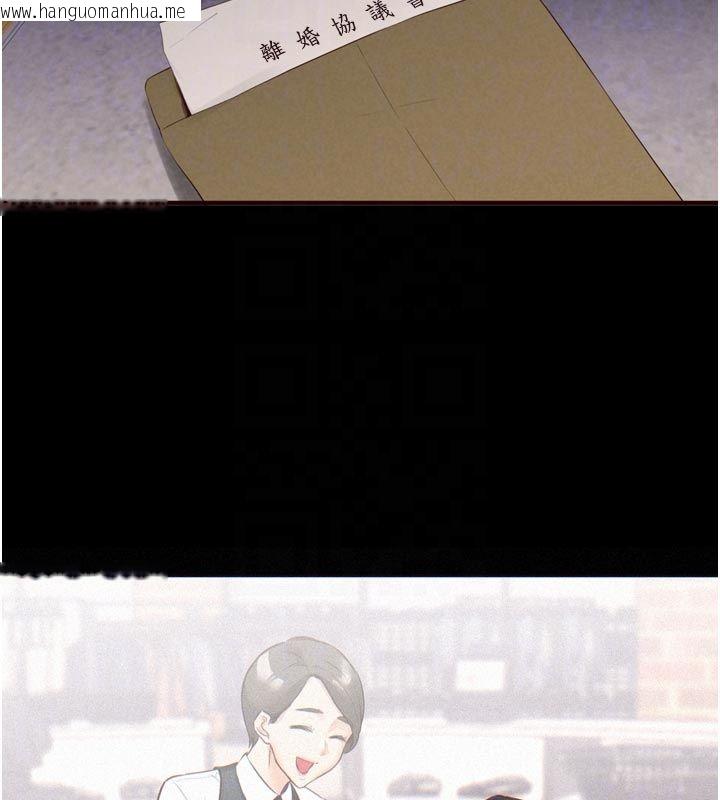 韩国漫画熟女自助餐韩漫_熟女自助餐-第88话-尽情高潮没关系!在线免费阅读-韩国漫画-第20张图片