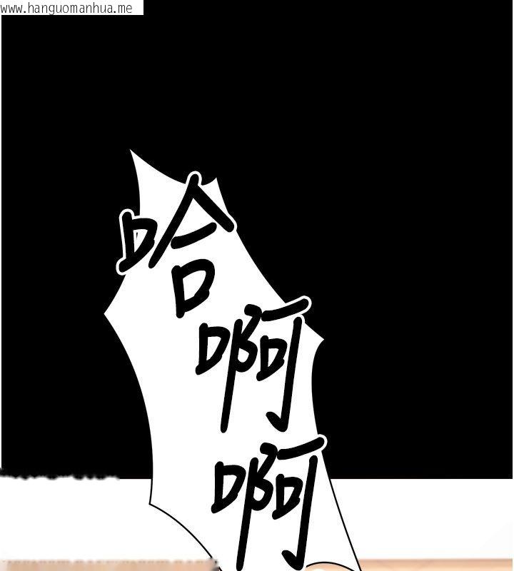 韩国漫画拜脱拜脱App韩漫_拜脱拜脱App-最终话-拜托给我幸福的结局在线免费阅读-韩国漫画-第182张图片