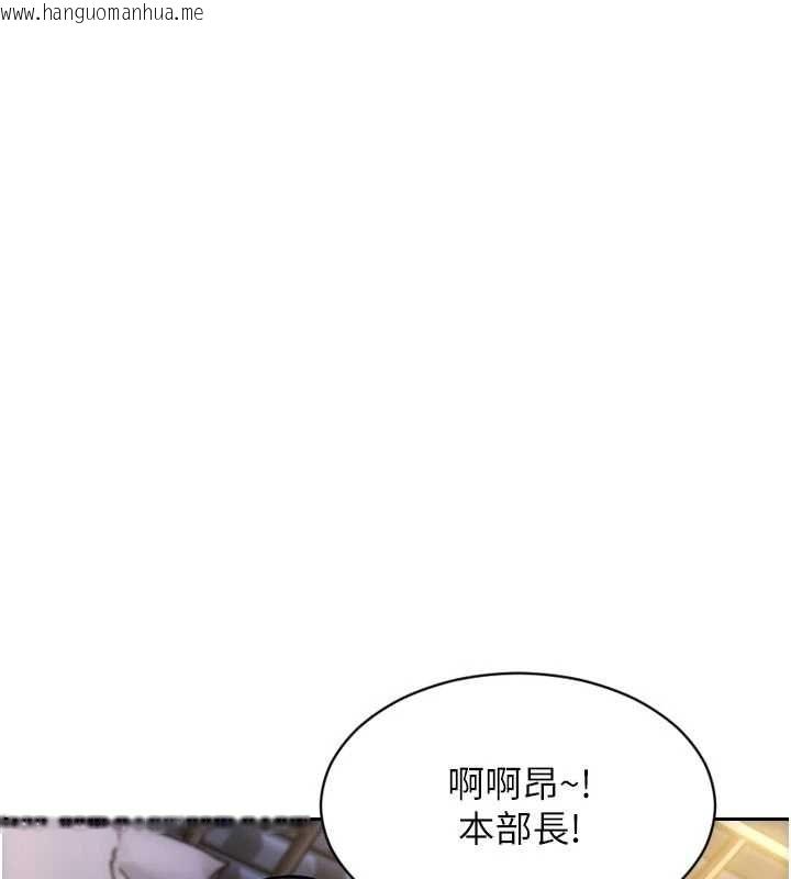 韩国漫画单身即纵欲韩漫_单身即纵欲-第52话-欲迎还拒最撩人在线免费阅读-韩国漫画-第113张图片