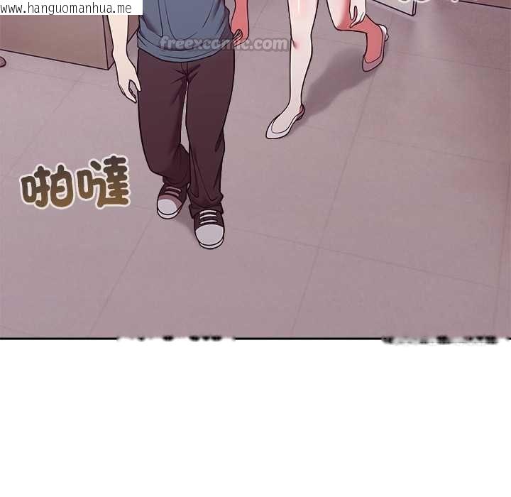 韩国漫画难言之秘/说不出口的秘密韩漫_难言之秘/说不出口的秘密-第47话在线免费阅读-韩国漫画-第105张图片