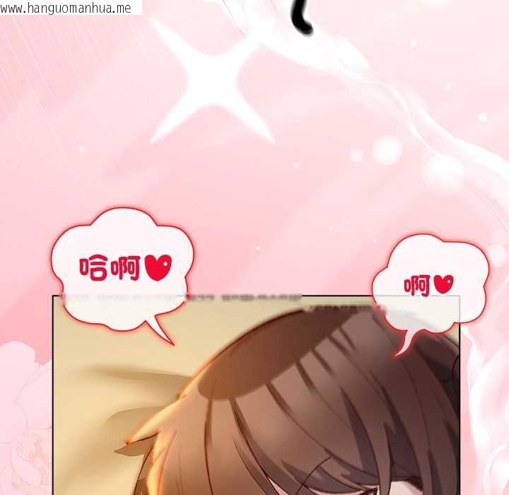 韩国漫画小姐由我来守护韩漫_小姐由我来守护-第21话在线免费阅读-韩国漫画-第16张图片