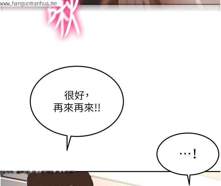 韩国漫画顶加套房的春天韩漫_顶加套房的春天-第68话-下流男人的意淫对象在线免费阅读-韩国漫画-第114张图片