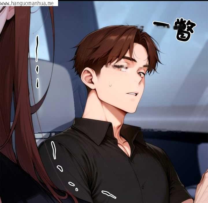 韩国漫画交易以外/成为房地产大亨的我韩漫_交易以外/成为房地产大亨的我-第24话在线免费阅读-韩国漫画-第175张图片