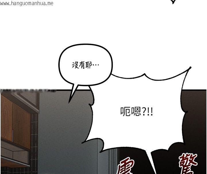 韩国漫画男人配额制韩漫_男人配额制-第47话-可以填满我的空虚吗?在线免费阅读-韩国漫画-第43张图片