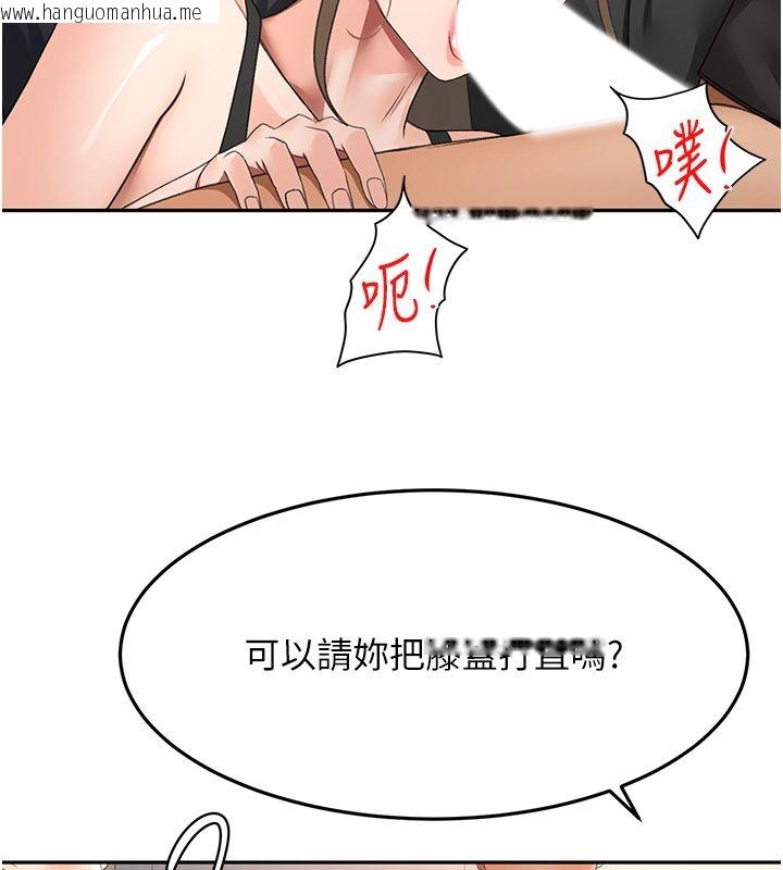 韩国漫画顶加套房的春天韩漫_顶加套房的春天-第68话-下流男人的意淫对象在线免费阅读-韩国漫画-第56张图片