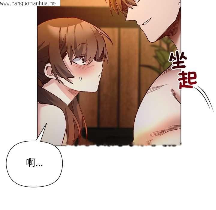 韩国漫画小姐由我来守护韩漫_小姐由我来守护-第21话在线免费阅读-韩国漫画-第103张图片