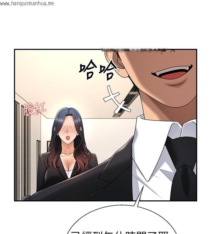 韩国漫画肉体审判韩漫_肉体审判-第53话-我就是你的礼物在线免费阅读-韩国漫画-第39张图片