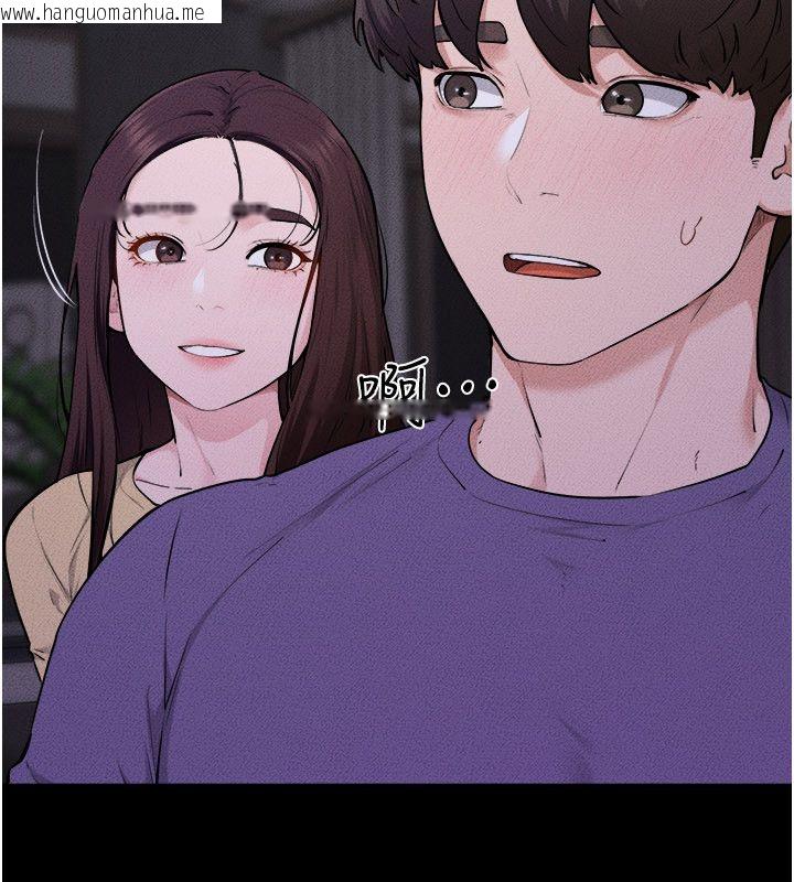 韩国漫画继母与继姐韩漫_继母与继姐-第120话-享受家人的「服务」在线免费阅读-韩国漫画-第7张图片